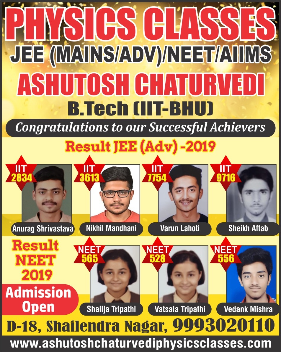 CONGRATULATIONS TO ALL MY SUPERSTARS ON THEIR WELL DESERVED SUCCESS( RESULT -2019)